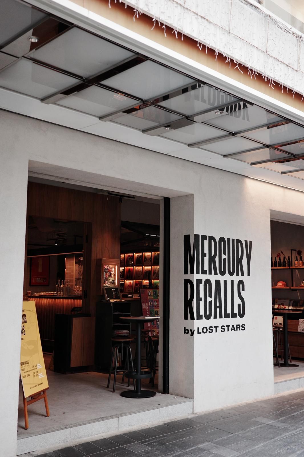 百德新街上的 Mercury Recalls 店面